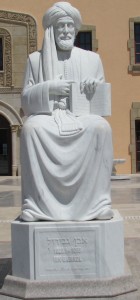 Ibn_Gabirol,_Caesarea